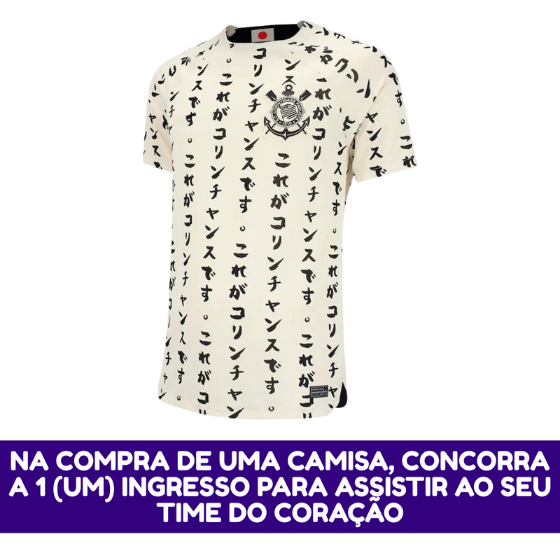 Camisa Masculina Corinthians III 2022/23 Nike - Torcedor Edição Especial Japão